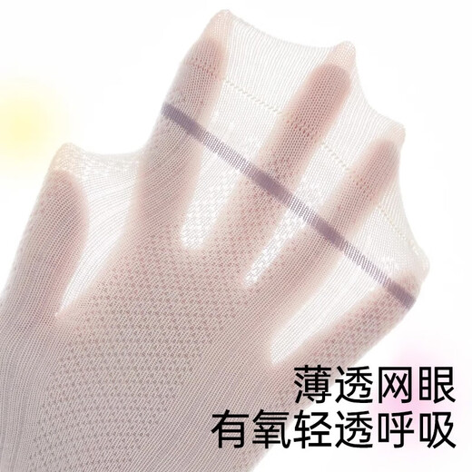 Cotton full of children's socks for summer thin medium socks Xinjiang cotton mesh breathable girls girls baby cotton socks antibacterial 7 pairs