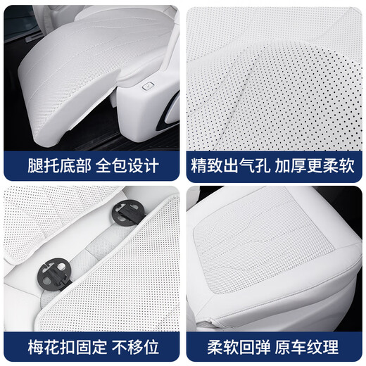 巫记适用于别克插混GL8PHEV陆尊坐垫改装四季通用透气座套内饰专用品 别克GL8新能源24-25款尊享版3899 原车色【主副驾+中排】8件套