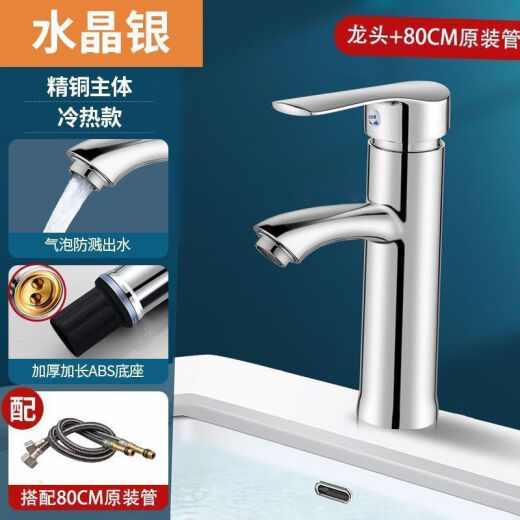 Un lavado de baños de baño Junsheng Washbasin Single Hot y Hot Bashbasin Domorable Domorable Electricozlante-Nuevo grifo pesado de siete lobo [679g grifo único caliente y caliente de dos usos*/Sin tubo