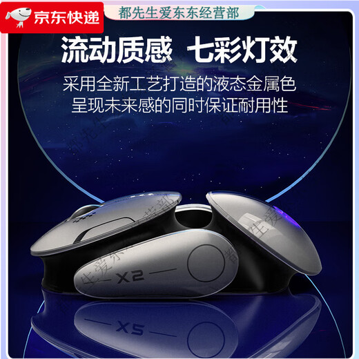 INPHIC Bluetooth three-mode wireless mouse, silent charging, office gaming, e-sports computer, notebook, liquid metal gray, Bluetooth three-mode + power display + colorful lighting effect, non-fading finish, standard configuration