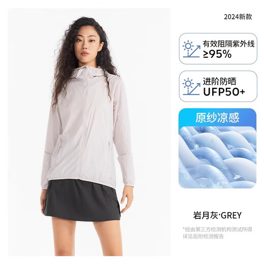 Decathlon (DECATHLON) sun protection clothing, UV protection jacket, outdoor sun protection clothing for men and women H500-Men's Style-Lead Gray-UPF50+2025 XL