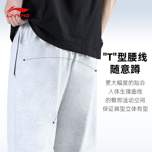 Pantalones deportivos de li ning pantalones para hombres pantalones de carrera, pantalones rectos de primavera, verano y otoño, pantalones de gran tamaño, pantalones casuales