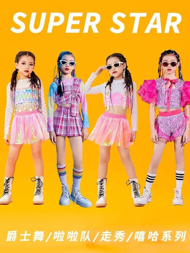 
Juel men's dopamine fashion suits, runway fashion model, personalized children's jazz dance costume, sequin performance costume set (top 3524 + vest + skirt, 150 size (suggested 60-70 Jin [Jin equals 0.5 kg])