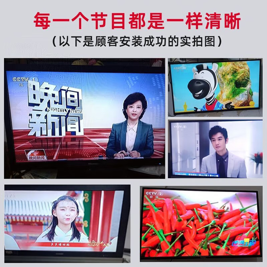 
Tiancheng Satellite Misfortune HD Full Set TV Tian Digital Receiver Every Household Set-top Box High-frequency Head Rural Station Receiver [Upgrade and Strengthen] Fourth Generation 100 TVs + HD Line