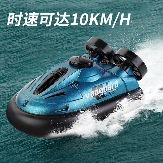 Comela 2,4G Mini Fernbedienung Schnellboot Fernbedienung Hover Boot mit Licht Navigation Modell Wasser Schnellboot Kinderspielzeug Fernbedienung Hover Boot (Dunkelblau)