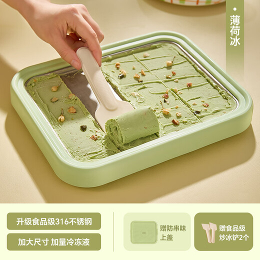 Royalstar Ice Frying Machine Machine de crème glacée maison petite mini machine de crème glacée pour enfants maison bricolage de bricolage glacée machine de crème glacée de grande valeur Internet célébrité frit yogourt moteur plug-in sans glace frite glace à la menthe [2 316 grade infantile 316 Couvercle scellé] + pection de glace frite * 2