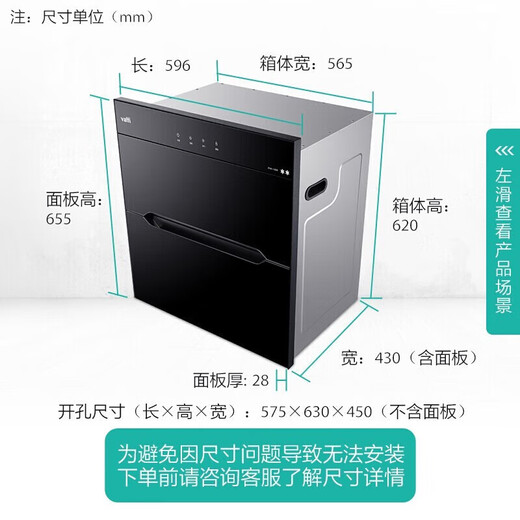 
VATTI Zhuhai 2 store rs7 range hood i11155S smoke stove disinfection three-piece set丨with 82B stove + 90 liter disinfection cabinet