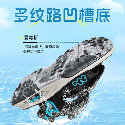 Babudou children's shoes summer boys' beach shoes casual lightweight children's sandals 105552117 black/lake blue 26