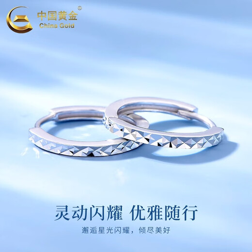 CHINA GOLD PT950 platinum hoop earrings plain hoop earrings for women new Valentine's Day birthday gift for girlfriend and wife Platinum hoop earrings about 2.7g