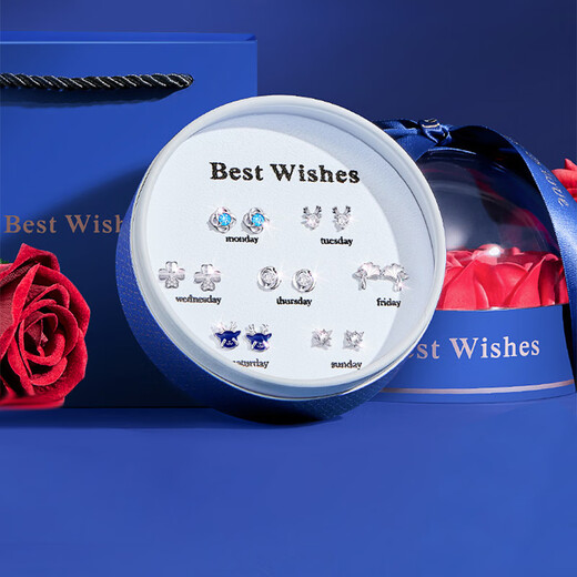 Bo Naling One Week Earrings Gift Box S999 Silver Earrings Weekly Set for Girlfriend and Wife Chinese Valentine's Day Birthday Gift One Week Earrings S999 Silver Needle Certificate + Gift Box