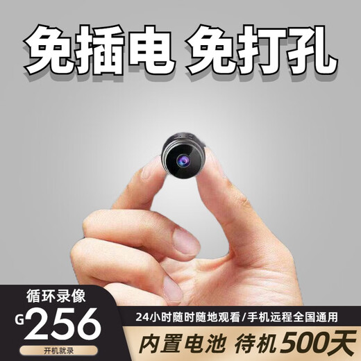 Home camera connected to mobile phone remote 360-degree no blind spot monitor wireless wifi plug-in free high-definition night vision black nationwide remote plug-in and installation-free no memory card low-end version