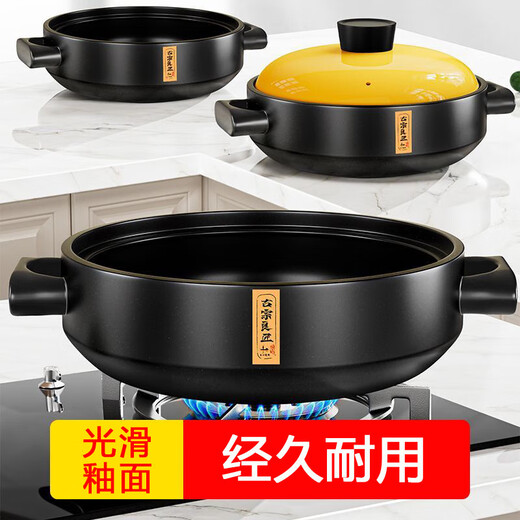 Dry-cooked clay pot rice casserole, high temperature resistant household ceramic wide-mouth shallow pot stew pot, gas direct-fired clay pot casserole, imported material thickened dry-cooked pot 3L