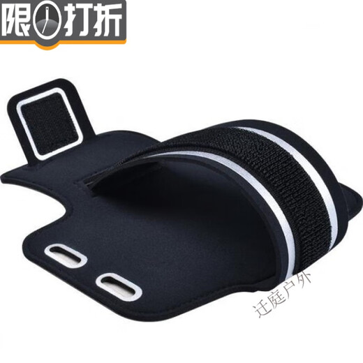 Gu Jianmu running arm bag for men and women outdoor fitness equipment sports mobile phone arm strap 6.5 inch arm sleeve sports hand classic black 5.5 inch