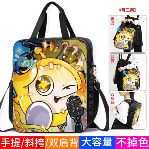 
Magic Bean Sheng Live Egg Party Tutorial Bag Student Handbag Primary School Canvas Book Bag Men and Women Tutorial Bag One Shoulder School Bag Crossbody D695 Large Capacity Canvas Waterproof and Non-Fake Tutorial Bag-Factory Direct Sales