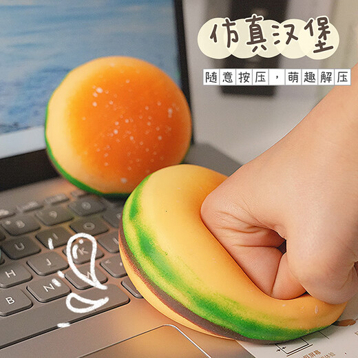 
MPPMCK decompression hamburger pinch Le creative stress relief venting artifact prank toys simulated food slow rebound children's gift Large hamburger [6*8cm] 2 pieces