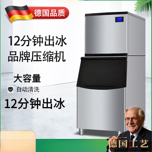 FAMASHA FAV MARTHA DE QUALITÉ MALAKER COMMERCIAL MAISON DE LAT MAISON SHOP LIGNE CAPACITÉ BOIS BOIS KTV MACHINE DE MAISON Square entièrement automatique 684 Glace Grille 1000 kg Connexion refroidie à l'eau à l'eau du robinet