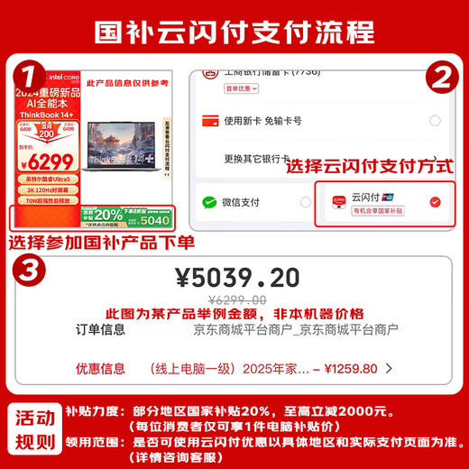 ThinkPad Lenovo Designer Series ThinkBook16p 2025 AI Gaming Laptop Core Ultra7-255HX RTX5060 2.5K 240Hz 32G 1T