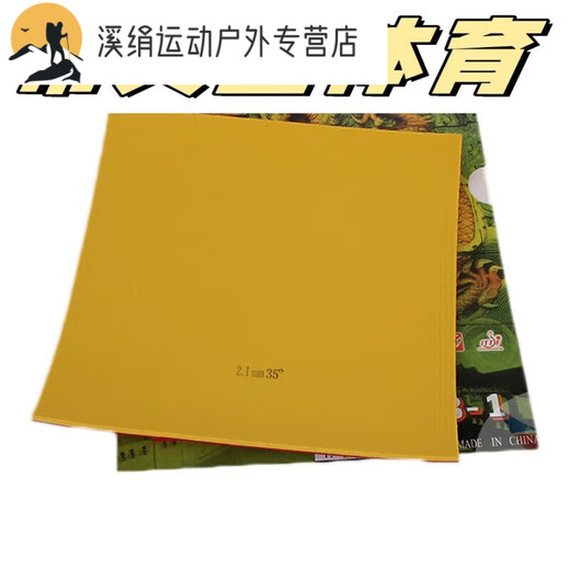 LEO 2024 Neuer hochwertiger Dawei Dawei 3881 Positiver Gummi-Tisch-Tennis-Gummi-Gummi-Gummi-Gummi-Gummi-Deckel Einer Gummi-Rot 388b-1-Gummi-Set 1,8 mm