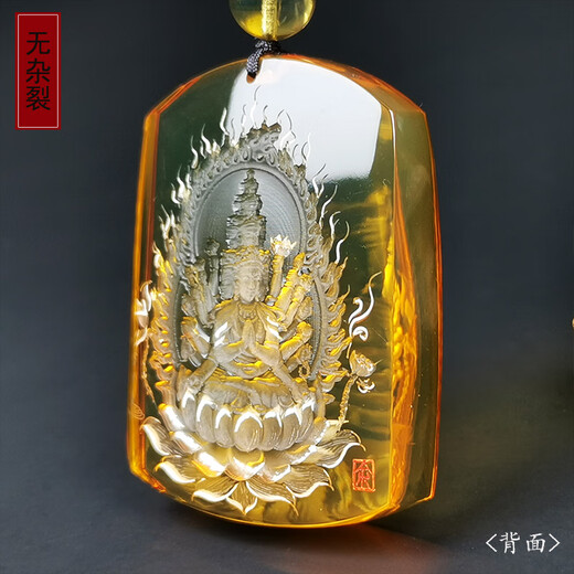 Amber School, one thing, one picture, one certificate, blue amber pendant, Thousand-Hand Guanyin carving, natural amber necklace hanging chain, water purification pendant, 9.37g, 39*29*9mm