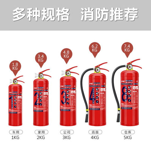 中瑾手提式干粉灭火器材消防商铺用4公斤家用12358kg车用灭火器箱套装 4KG灭火器x2个+灭火器箱 商铺组