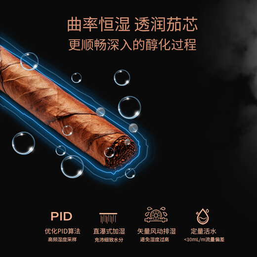 Afidano humidor constant temperature and humidity control eggplant inverter compressor with fingerprint lock imported cedar wood box high-end cowhide ammonia removal and moisturizing home office WIFI remote starry sky blue customized genuine leather (45 days)