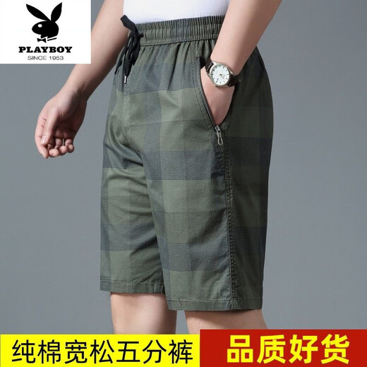 Playboy (Playboy) Pure Cotton Summer Shorts para hombres Pantalones de cinco cuartos pantalones estampados de playa Palsillo de bolsillo Casual Fino de tamaño medio de tamaño medio 2691 Modelo XL 100-125Jin [Jin equivale a 0.5 kg]