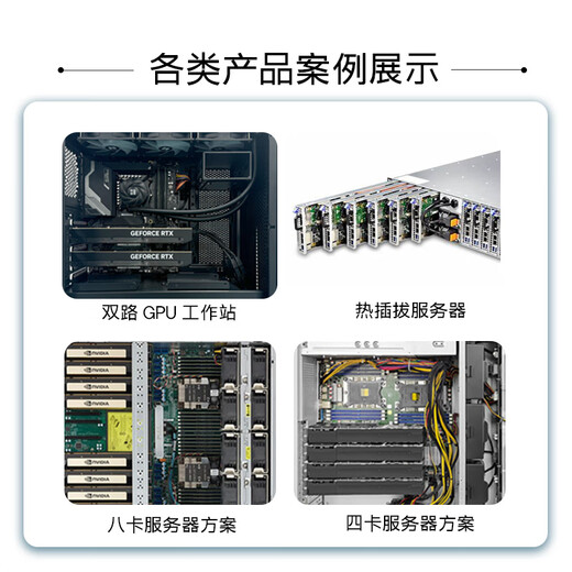 鲲林鲲林8卡GPU服务器4090本地部署deepseek一体机671B70B32B满血版大模型训练8卡A100主机AI人工智能 专业技术一对一定制方案