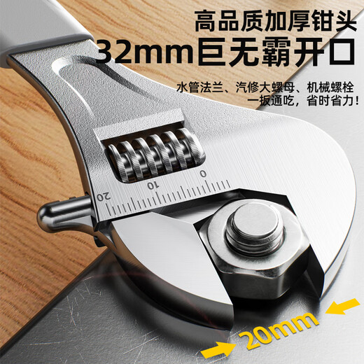 OLED 10-inch adjustable wrench set tool universal live mouth wrench large opening multi-functional bathroom adjustable wrench light handle