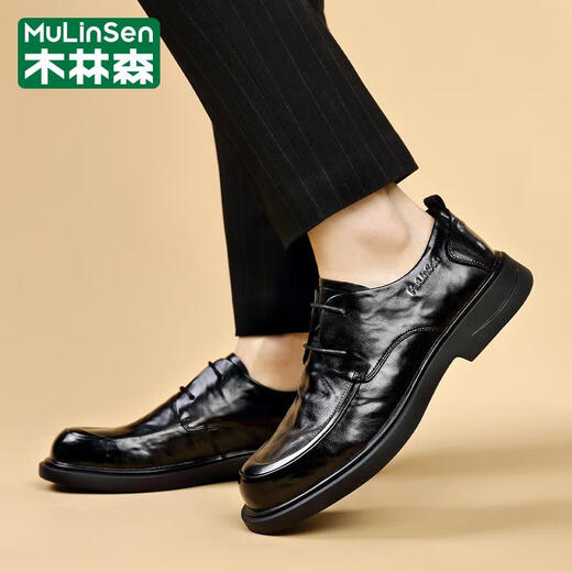 MULINSEN leather shoes men's genuine leather 2025 spring formal business casual shoes British versatile lace-up breathable wedding shoes Derby shoes DY-ZK82503 black 40