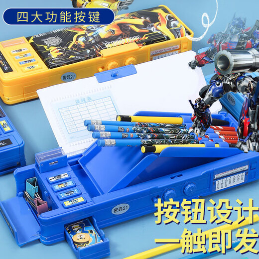Aseblarm Transformers Password Lock Pencil Boys Cool Multifunctional High-Tech Pencil Box for Boys Primary School Students for First Grade Smart Pencil Box New Advanced Pencil Box [New Upgrade] Password Model YTF9920-Unicorn