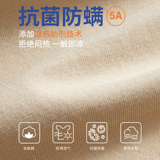 Peninsula City 2025 NOUVEAU PAJAMAS MEN'S SUMME VILL LE LA LA TAILLE DE MENSE POUR LE PRODUCTION À LA COMPOSITION DES VOCTURES CASSOIRES SUMBRÉE COLACE 1392 Couleur d'abricot L [suggéré de porter du poids 120-140 Jin [Jin est égal à 0,5 kg]]]