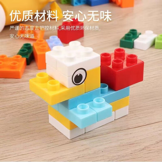 稚优（ZHIYOU）儿童积木拼装大颗粒3到6岁立体拼图女8智力开发动脑玩具男孩 70颗粒散装 兼容某高