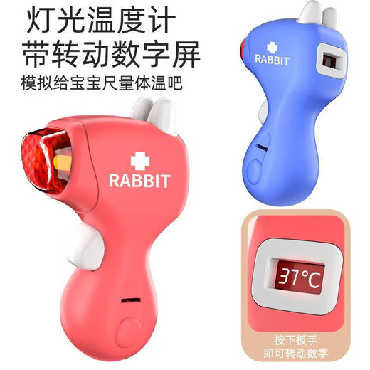 RSRDDY Children's Little Doctor Girl Toy Toy Set Medicine Box Stéthoscope Injection jouant en tant qu'infirmière jouant à la maison New Blue 40 Pieces [Version mise à jour]