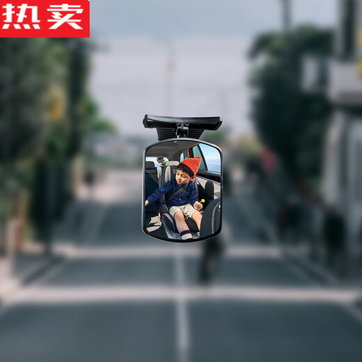 Zuimi German imported quality car baby rearview mirror rear child safety seat observation mirror with auxiliary mirror 3r-2129 observation mirror