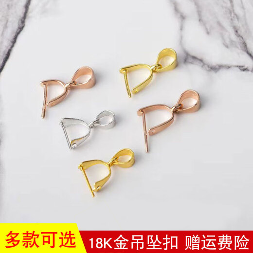 DL 1998 platinum buckle 18k gold jade pendant gold pendant Hetian jade Au750 golden necklace white l white single needle pendant buckle