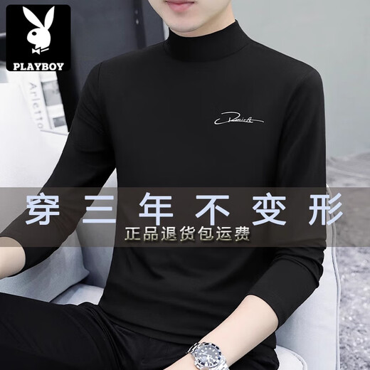 花花公子（PLAYBOY）春秋季半高领打底衫男士修身内搭长袖T恤中领秋衣外穿百搭新品 黑色C6187中领 M 85-115斤