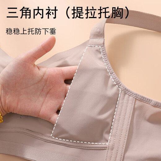欧迪芬大胸显小内衣防下垂收副乳兔耳朵大码粉底液隐形大码无痕文胸肤色
