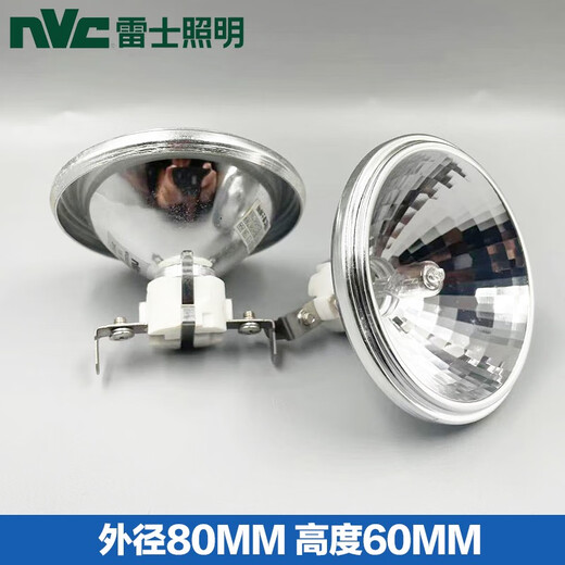 
Les Lighting Les QR80 aluminum cup QR11150W halogen lamp cup grille spot light source aluminum lamp cup 50W bulb NHDJ50 Yaming brand QR111--50W aluminum cup--diameter 11c 41-50W