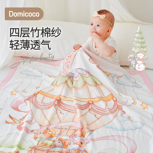 DOMICOCO Baby Bamboo Cotton Gauze Cover Blanket Light and Breathable Small Quilt Newborn Air Conditioning Quilt Baby Blanket Elementary School Student Napping Afternoon Leisure Time 4-layer Bamboo Cotton Gauze 110*140cm