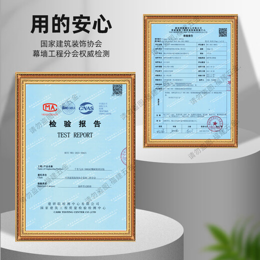 蒋之爱结构胶中性硅酮耐候外墙专用防水瓷砖门窗玻璃胶3880密封胶 黑色】硅酮耐候 一箱/20条 【3880