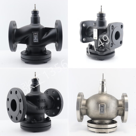 Honeywell electric adjustment proportional integral valve steam temperature control valve actuator two-way two-way three-way water valve ML7420A8088-E