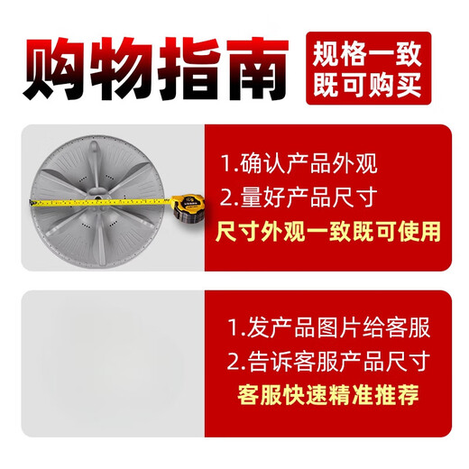 
Suitable for Little Swan fully automatic washing machine TB80-easy60W/13558M/8168H/V1059H wave roulette wear-resistant PVC material metal core wave roulette
