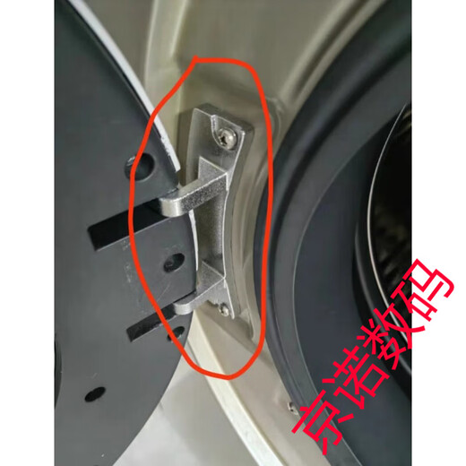 通用滚筒洗衣机门铰链配件大全门合页门钩勾门轴门支架门把手 反面专用号1592门铰链