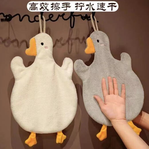 Hand towel hanging cute hand towel children's hand towel bathroom handkerchief kitchen hand towel coral velvet cute big goose gray + white soft coral velvet