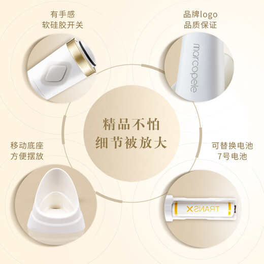 Marcopele Electric Facial Washing Instrument Facial Cleansing Instrument Facial Cleansing Instrument Deep Pore Cleaner Soft-bristled Face Washing Brush Cleaning Artifact Universal Birthday Gift for Men and Women Sonic Facial Cleansing Instrument 1 Machine 3 Heads Value Pack