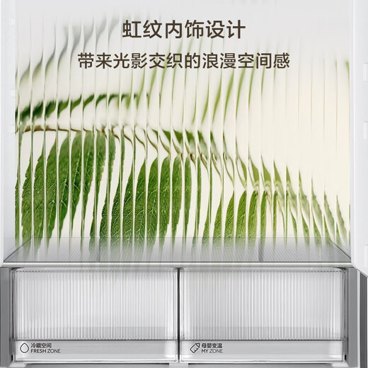 Haier Xiaohonghua 490L French door refrigerator 594mm professional ultra-thin dry and wet storage black gold purification three-speed variable temperature BCD-490WGHFDE5XEU1 national subsidy
