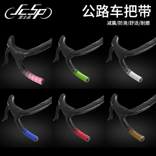 Zhewei bicycle handlebar straps for speeding road bikes with anti-slip, sweat-absorbing, shock-absorbing and wear-resistant straps, handlebar wrapping tape, black and red (single roll length 2150mm/total 2 rolls)