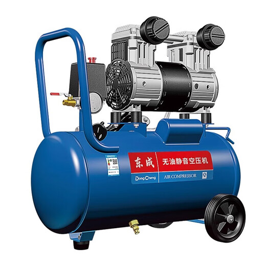 
Dongcheng oil-free air compressor silent air pump industrial grade air compressor small 220V portable woodworking high-pressure air pump Q1E-FF-16802/50 standard configuration