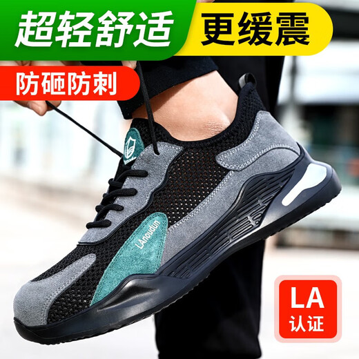 Labor protection shoes for men in summer, breathable, wear-resistant, non-slip, insulated, anti-static, anti-smashing and anti-stab, steel toe, Laobao work site 9918, summer breathable, lightweight fly-knit style 40