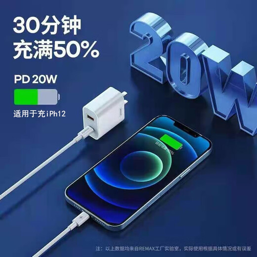 Ruiliang remaxrpu68 Dual-Port Charger PD подходит для электрического комплекта iPhone12138pxs с Apple PD1-метром Wire RP-U68